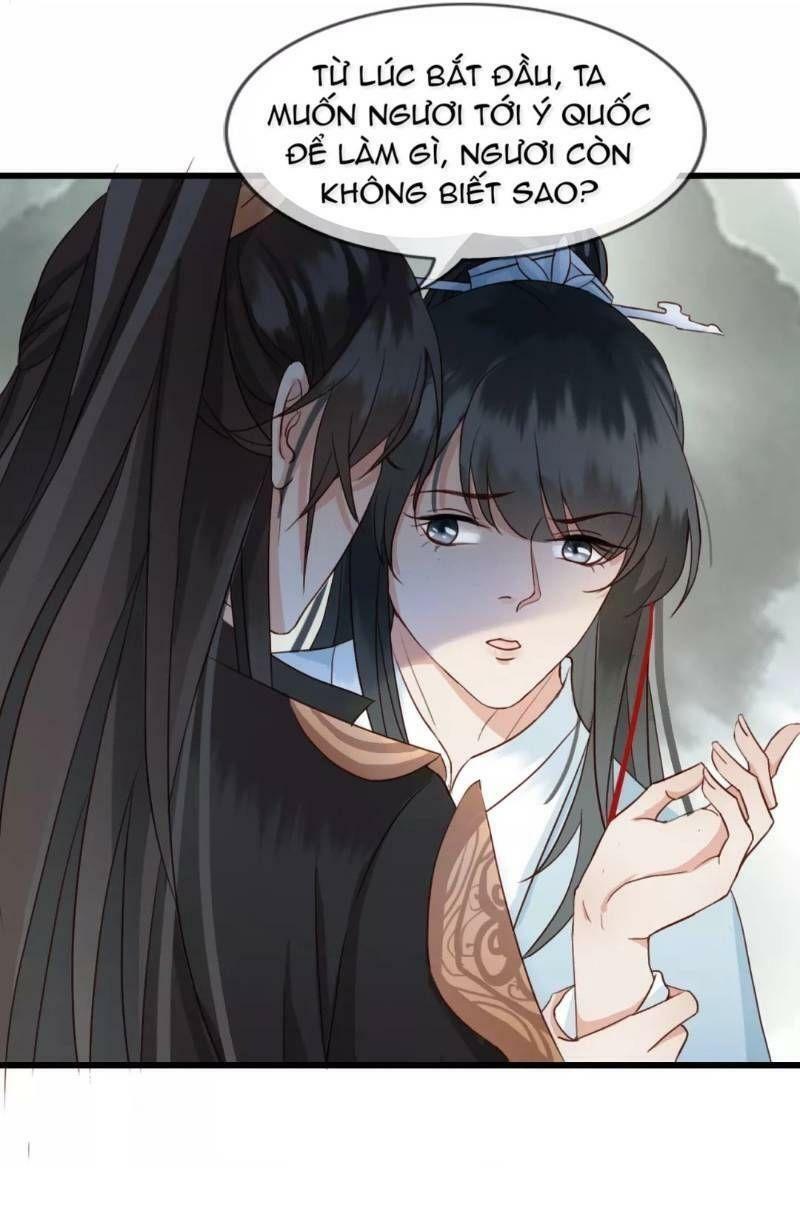 Đông Cung Giai Hạ Tù: Chapter 4