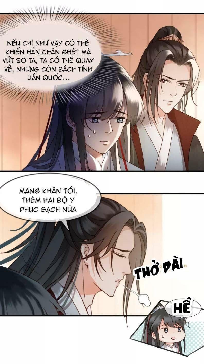 Đông Cung Giai Hạ Tù: Chapter 4