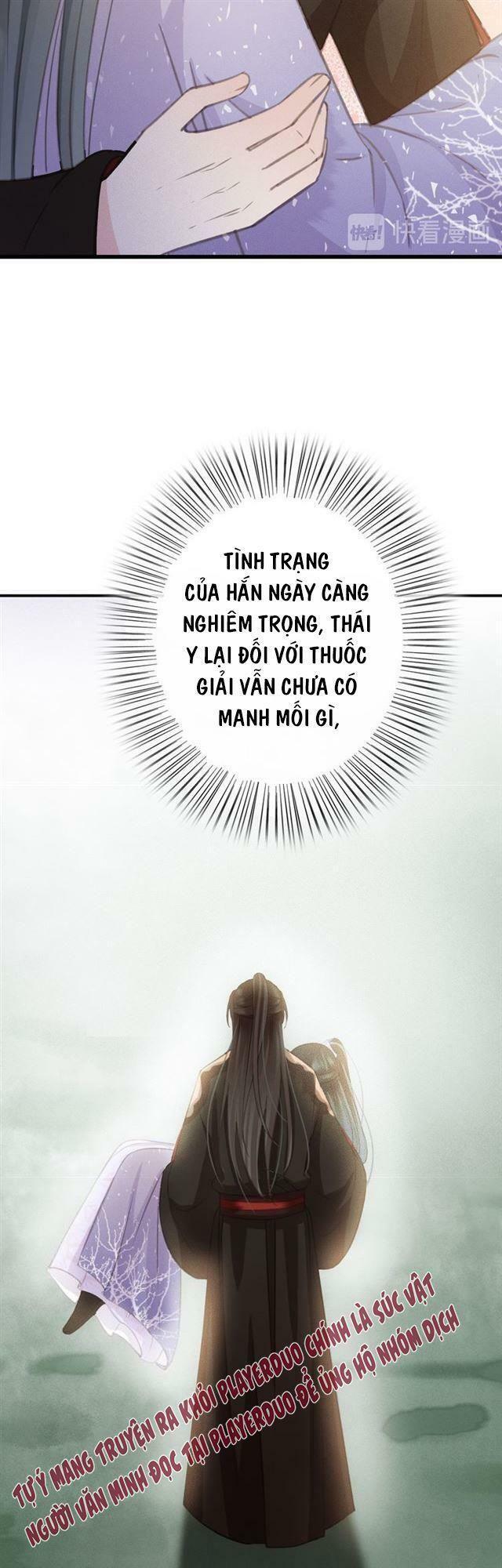 Đông Cung Giai Hạ Tù: Chapter 41