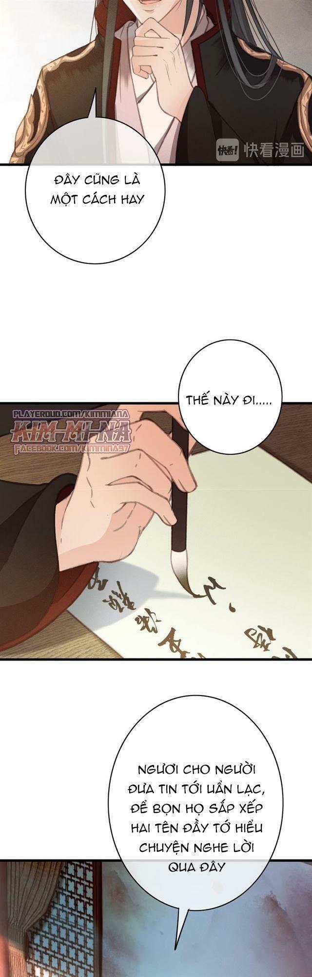 Đông Cung Giai Hạ Tù: Chapter 41