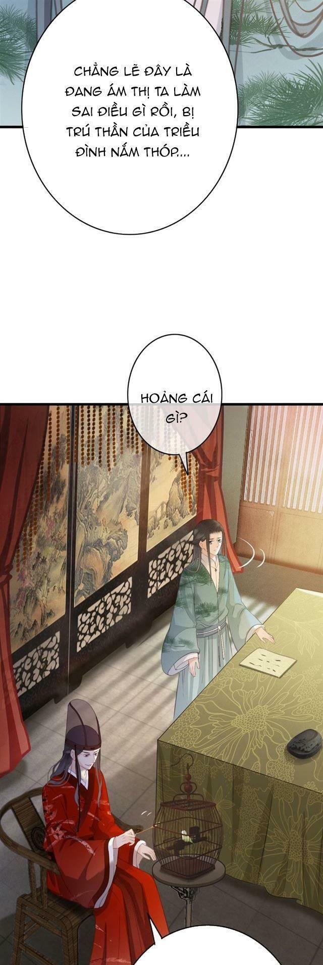 Đông Cung Giai Hạ Tù: Chapter 41