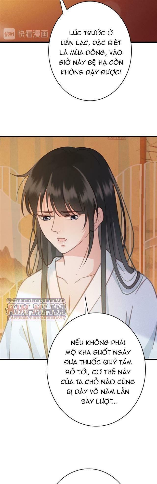Đông Cung Giai Hạ Tù: Chapter 43