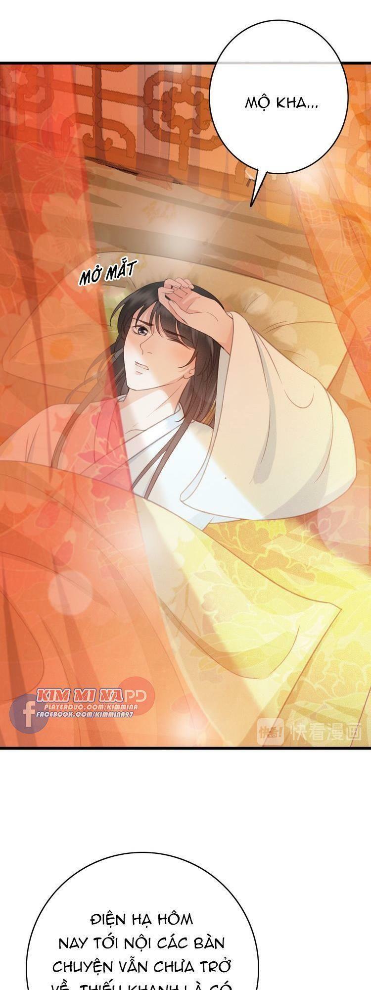 Đông Cung Giai Hạ Tù: Chapter 47
