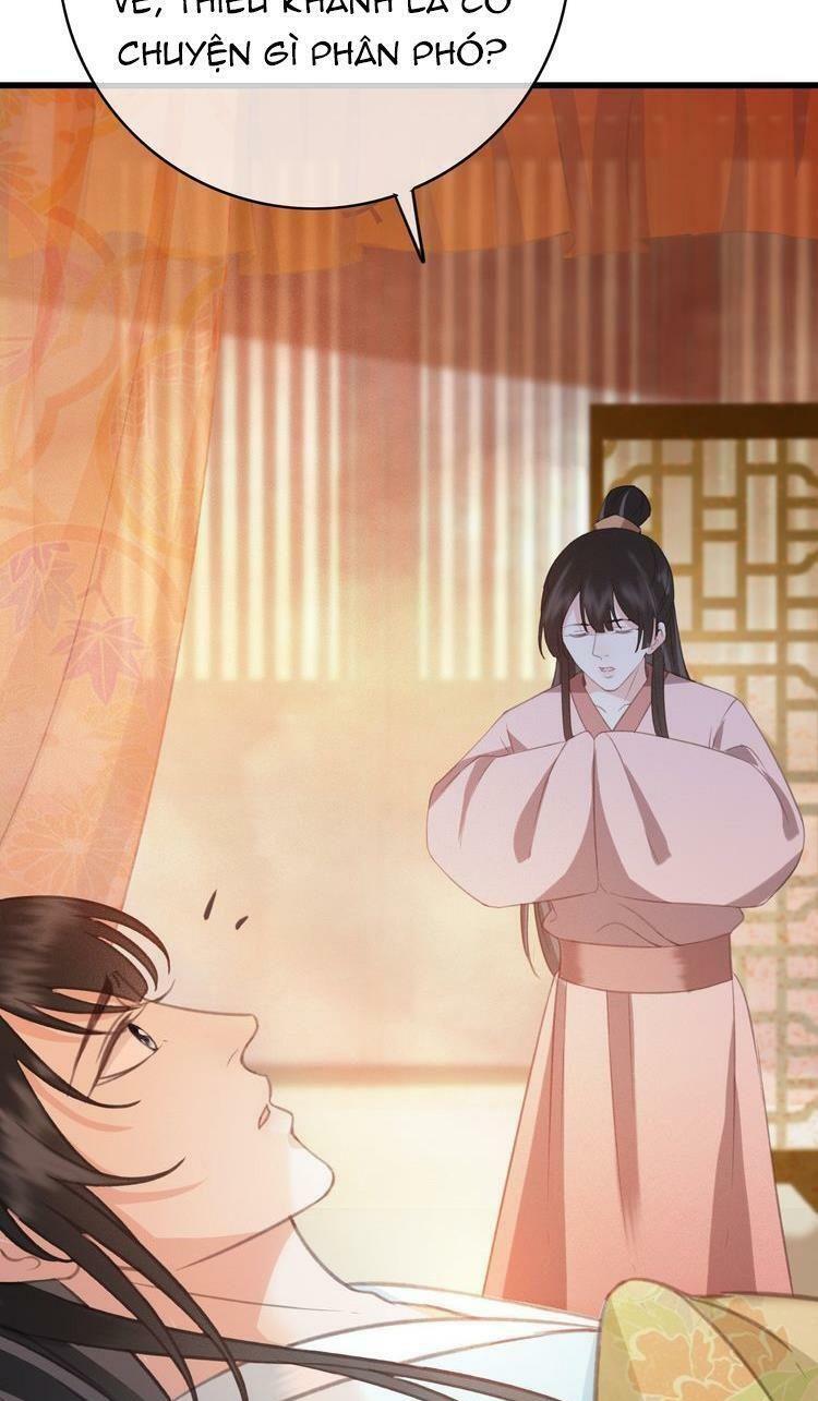 Đông Cung Giai Hạ Tù: Chapter 47
