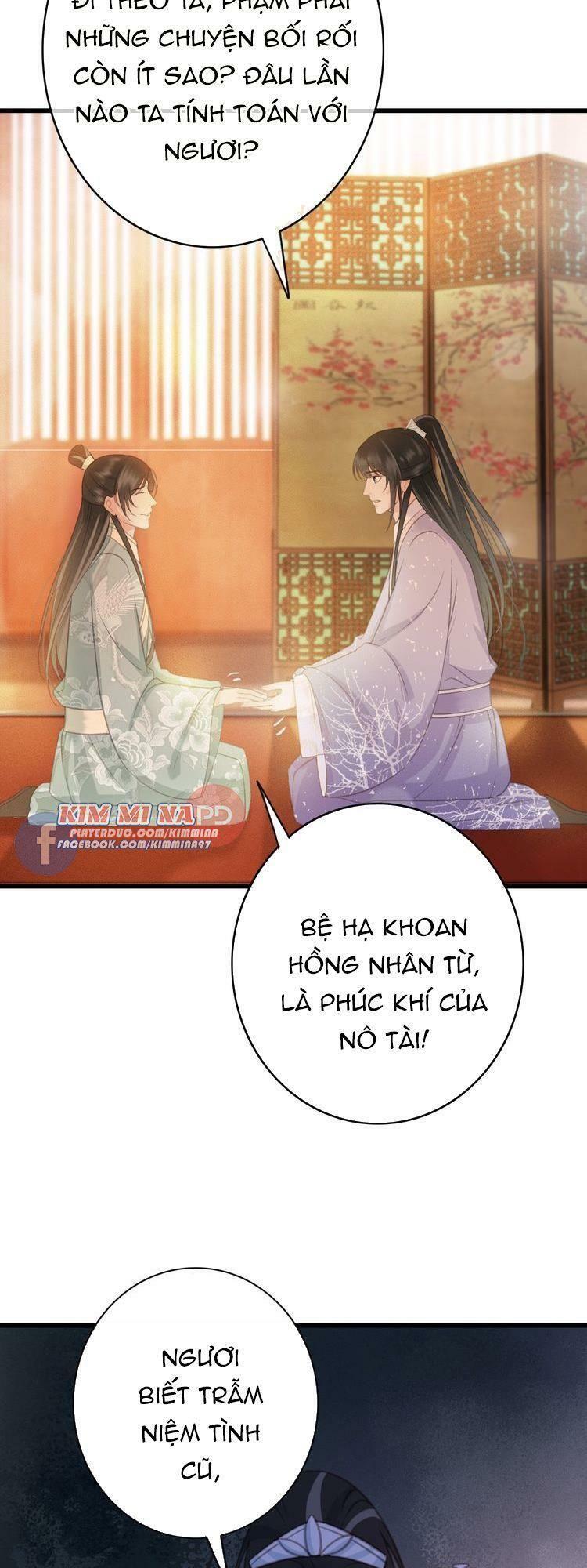 Đông Cung Giai Hạ Tù: Chapter 47