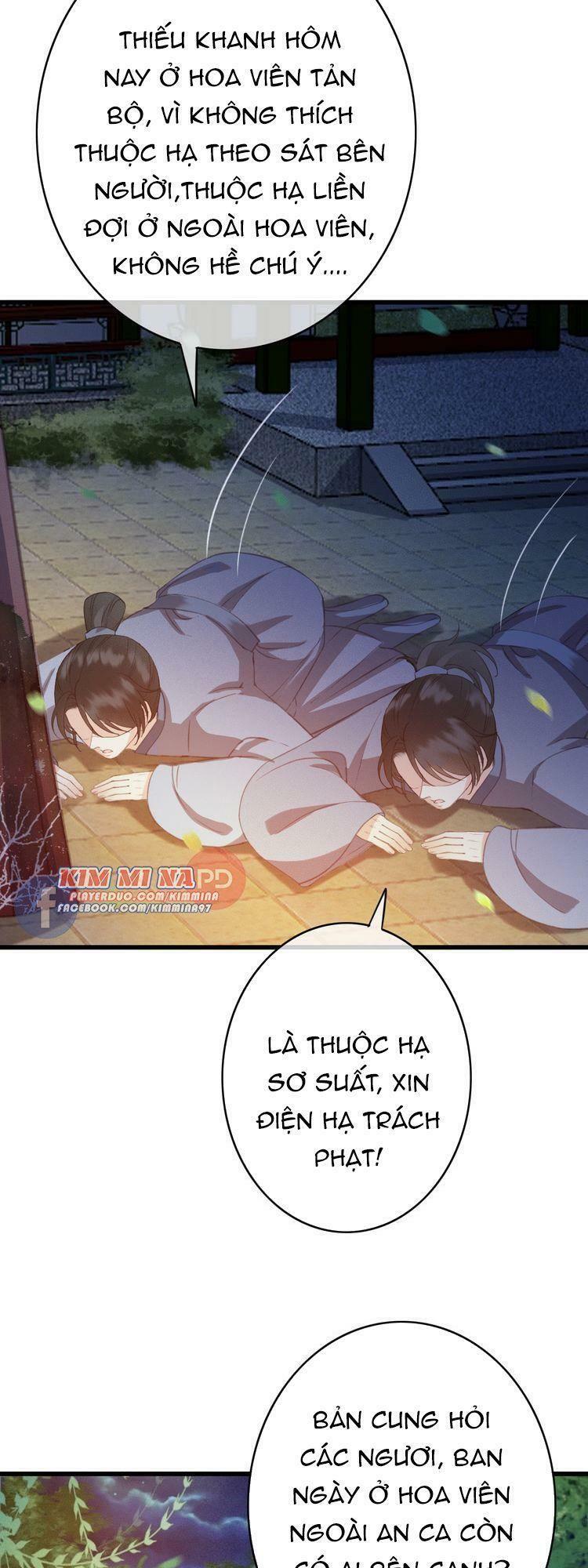Đông Cung Giai Hạ Tù: Chapter 47