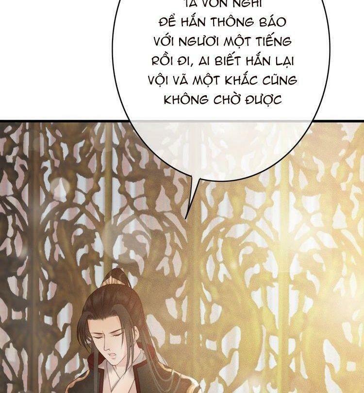 Đông Cung Giai Hạ Tù: Chapter 49