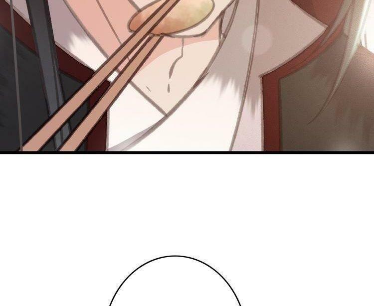 Đông Cung Giai Hạ Tù: Chapter 49