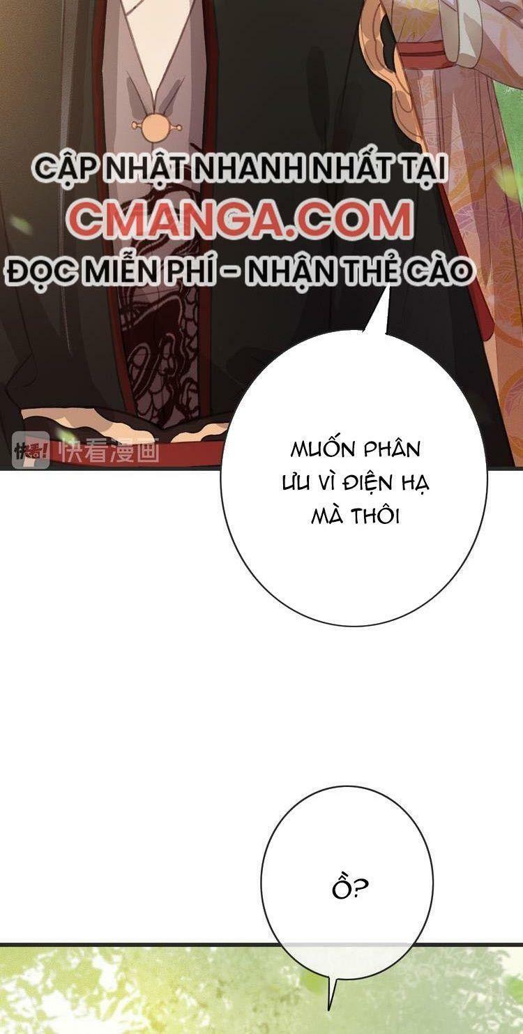 Đông Cung Giai Hạ Tù: Chapter 55