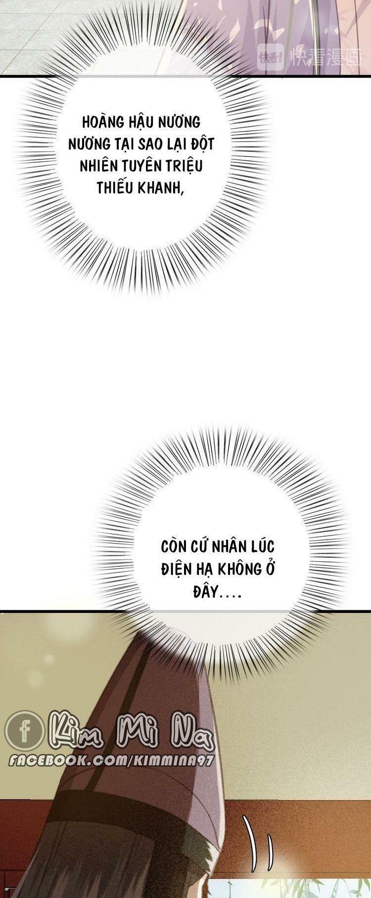Đông Cung Giai Hạ Tù: Chapter 57