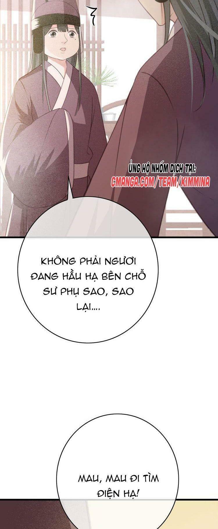 Đông Cung Giai Hạ Tù: Chapter 57