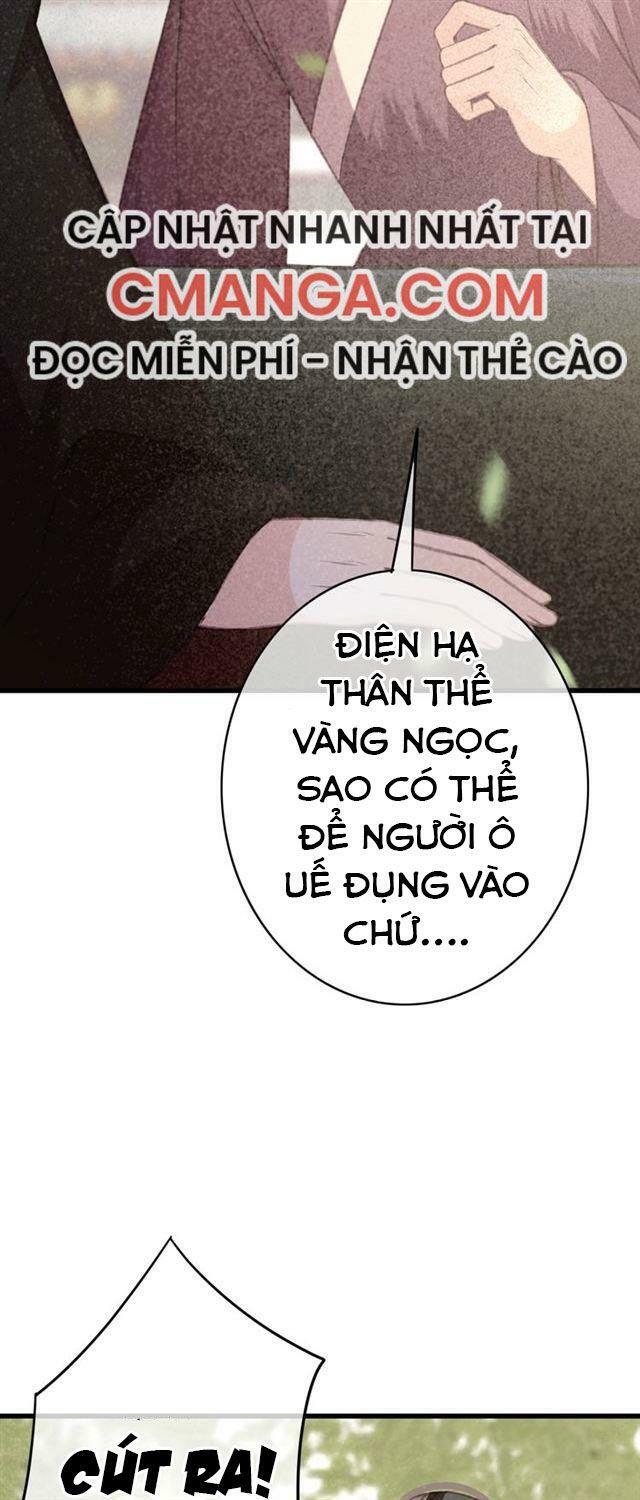 Đông Cung Giai Hạ Tù: Chapter 59
