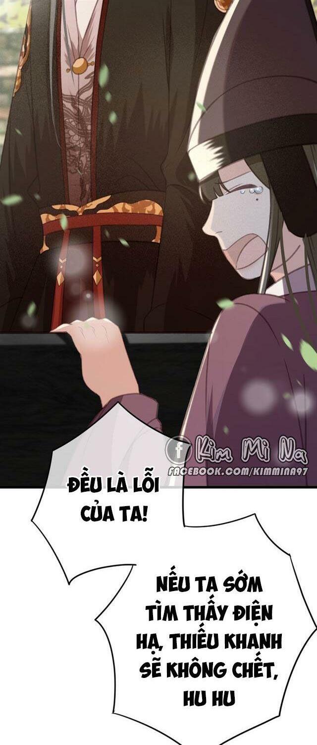 Đông Cung Giai Hạ Tù: Chapter 59