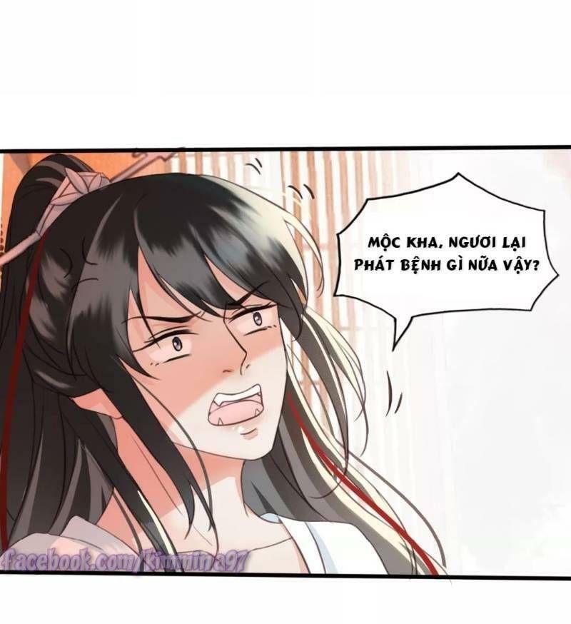 Đông Cung Giai Hạ Tù: Chapter 6