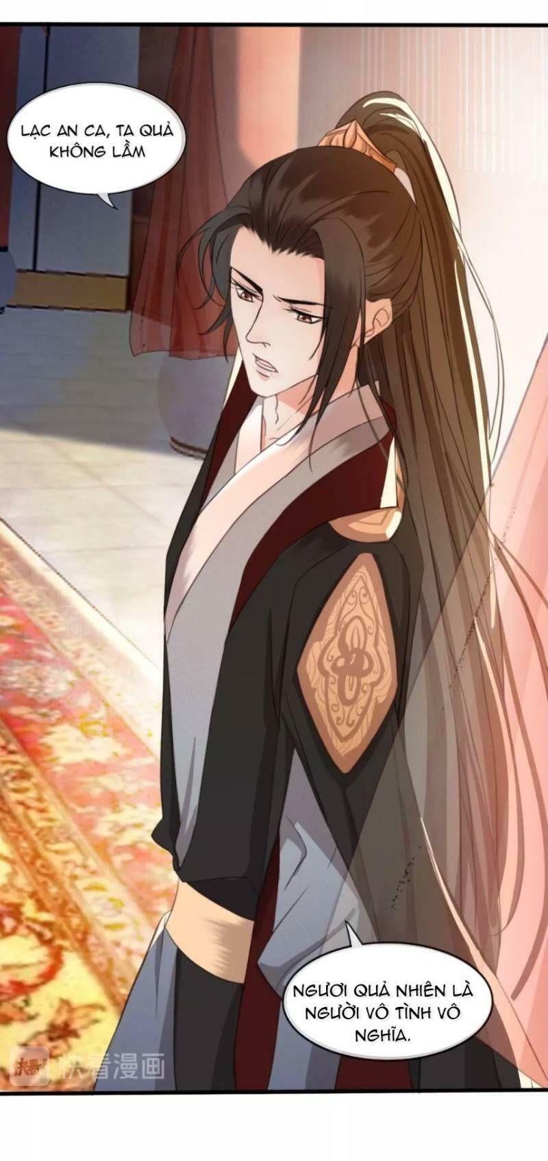 Đông Cung Giai Hạ Tù: Chapter 6