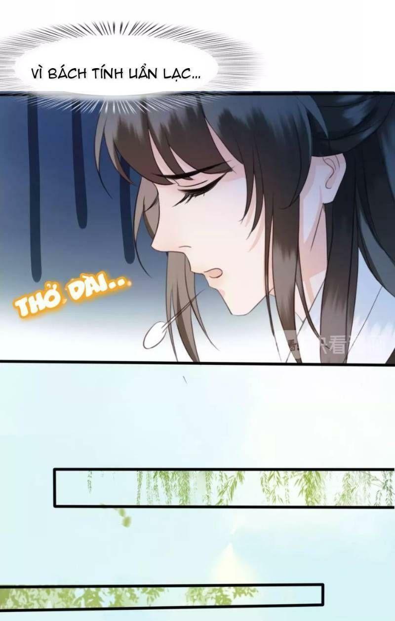 Đông Cung Giai Hạ Tù: Chapter 6