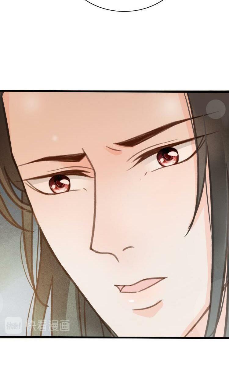 Đông Cung Giai Hạ Tù: Chapter 65