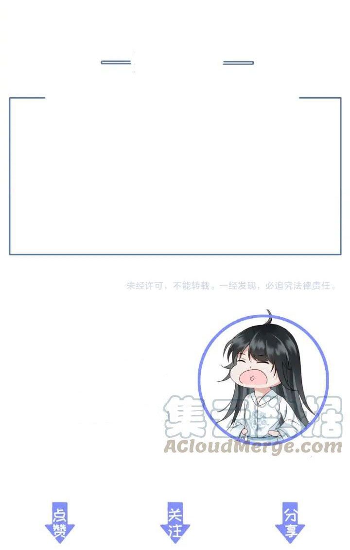Đông Cung Giai Hạ Tù: Chapter 70