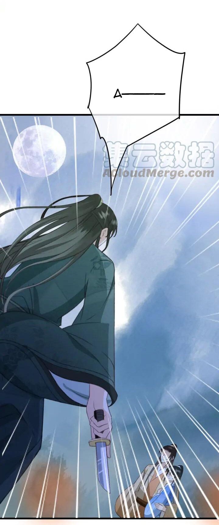 Đông Cung Giai Hạ Tù: Chapter 73