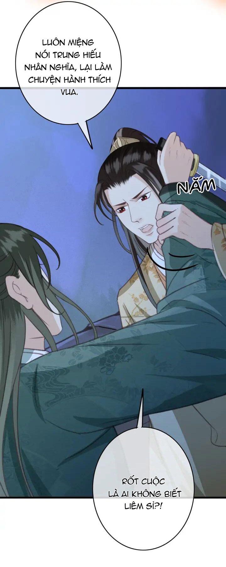 Đông Cung Giai Hạ Tù: Chapter 73