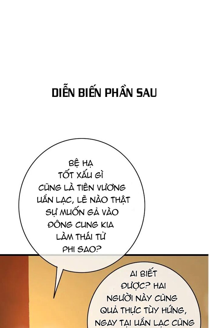 Đông Cung Giai Hạ Tù: Chapter 74