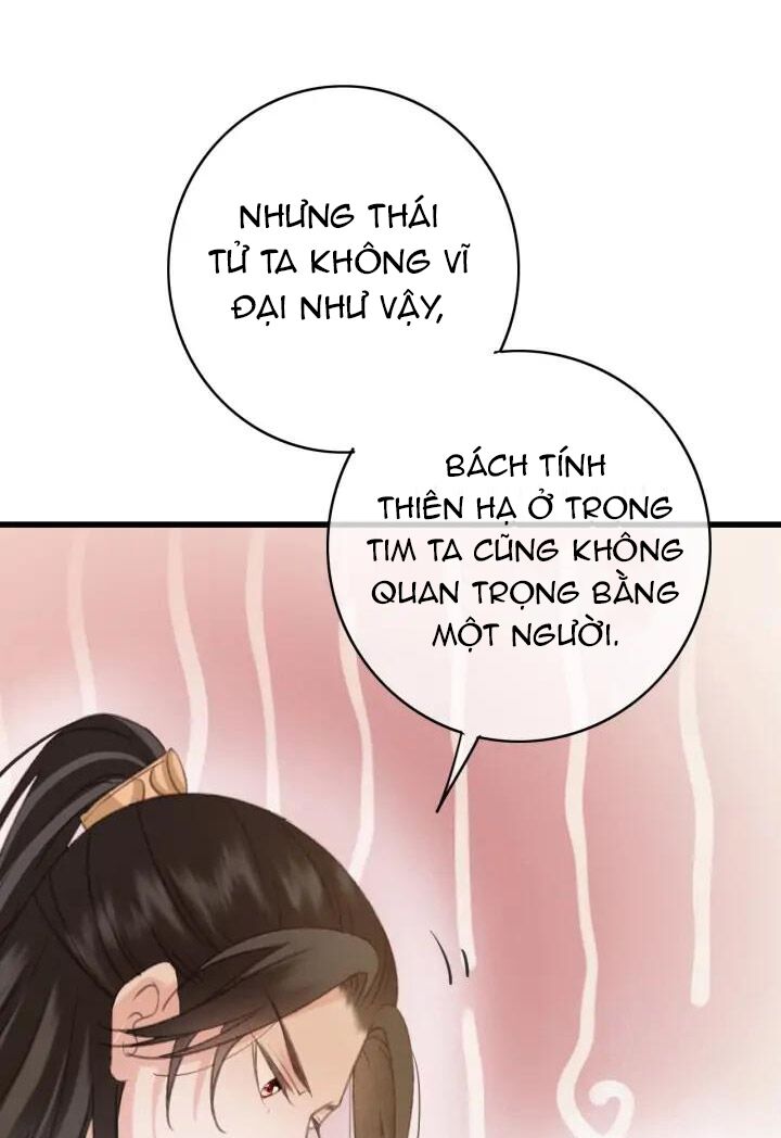 Đông Cung Giai Hạ Tù: Chapter 76