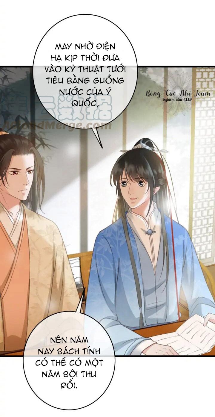 Đông Cung Giai Hạ Tù: Chapter 76