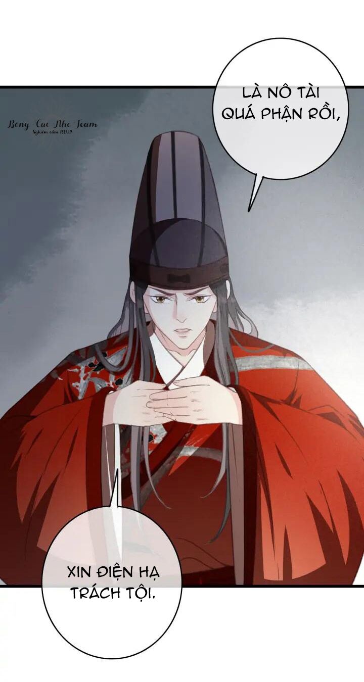 Đông Cung Giai Hạ Tù: Chapter 77