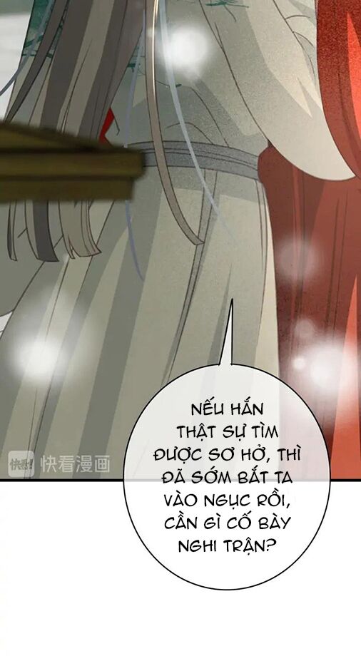 Đông Cung Giai Hạ Tù: Chapter 77