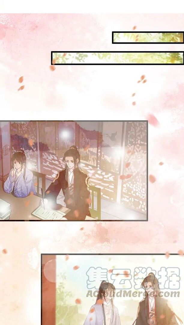 Đông Cung Giai Hạ Tù: Chapter 81