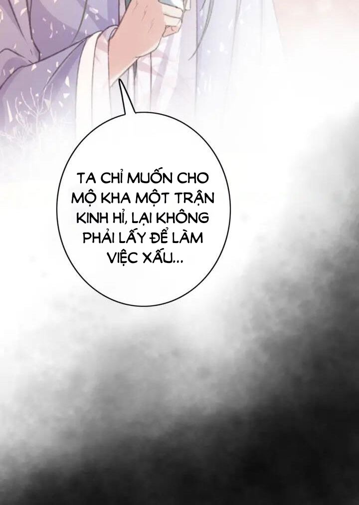 Đông Cung Giai Hạ Tù: Chapter 84