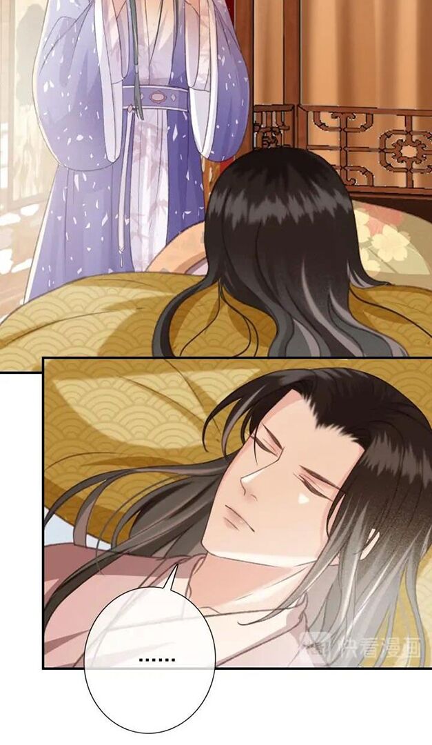 Đông Cung Giai Hạ Tù: Chapter 84