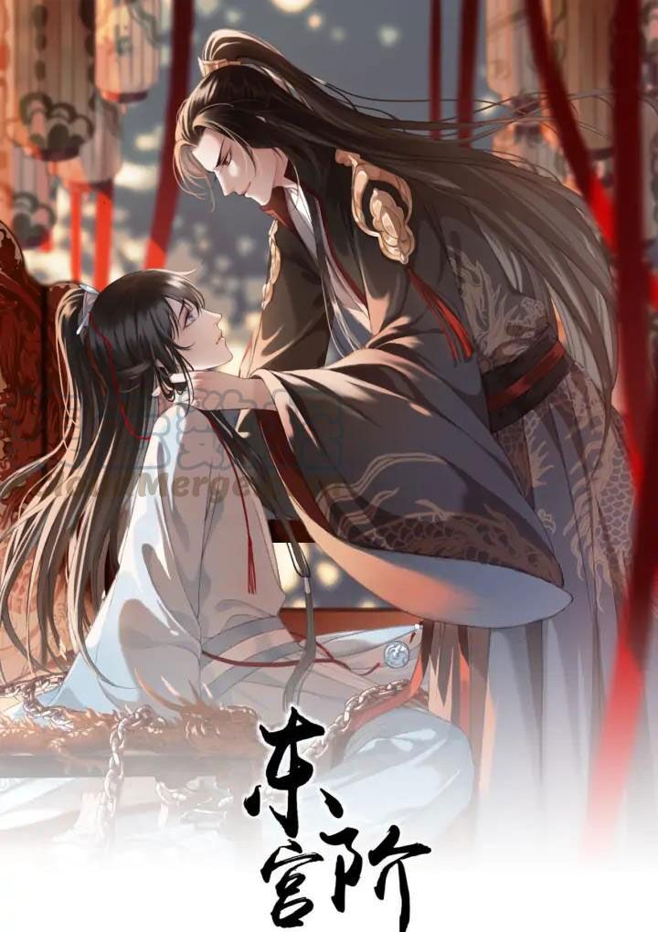 Đông Cung Giai Hạ Tù: Chapter 85