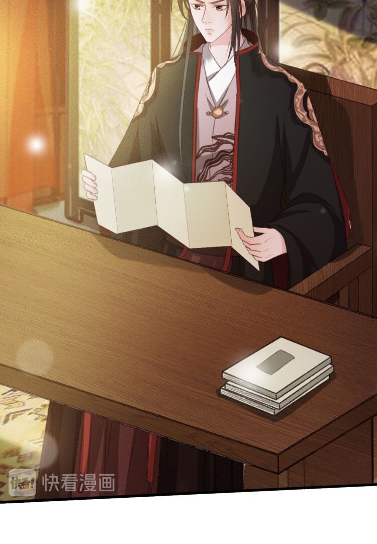 Đông Cung Giai Hạ Tù: Chapter 95