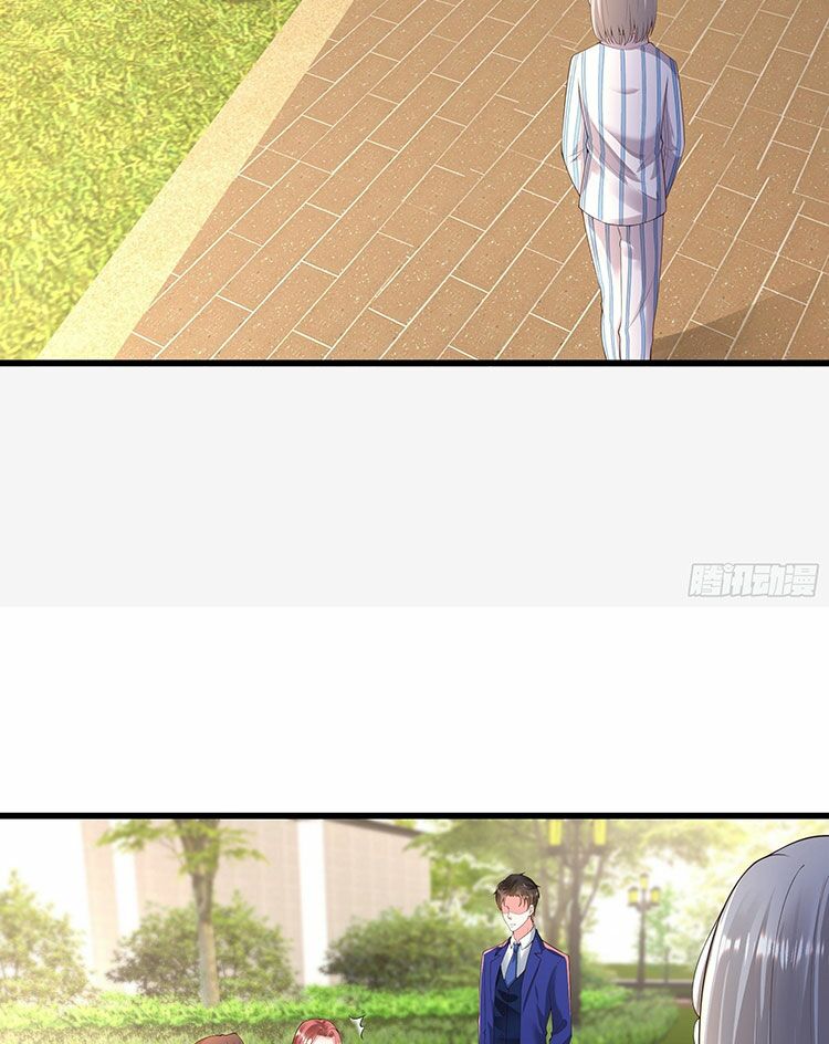 Satan Tổng Tài, Đừng Yêu Tôi: Chapter 18