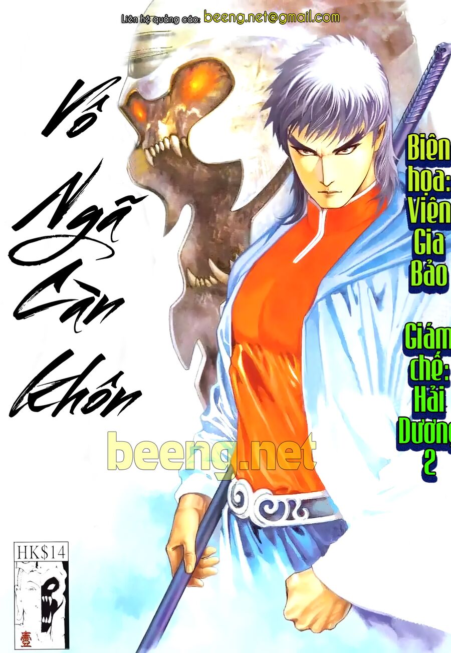 Vô Ngã Càn Khôn: Chapter 1