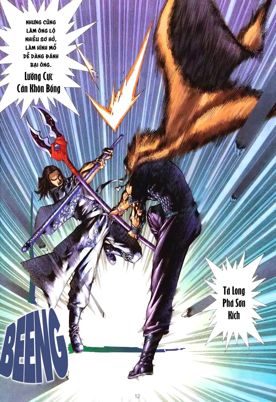 Vô Ngã Càn Khôn: Chapter 1