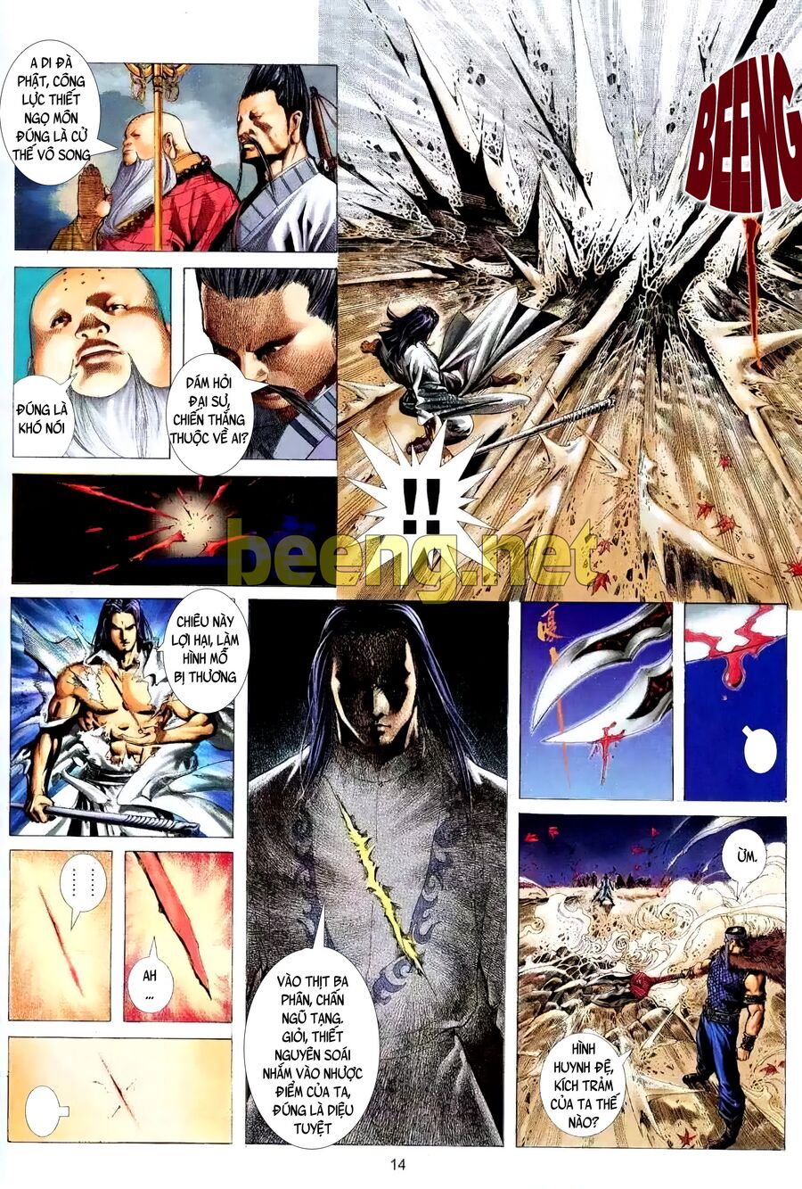 Vô Ngã Càn Khôn: Chapter 1
