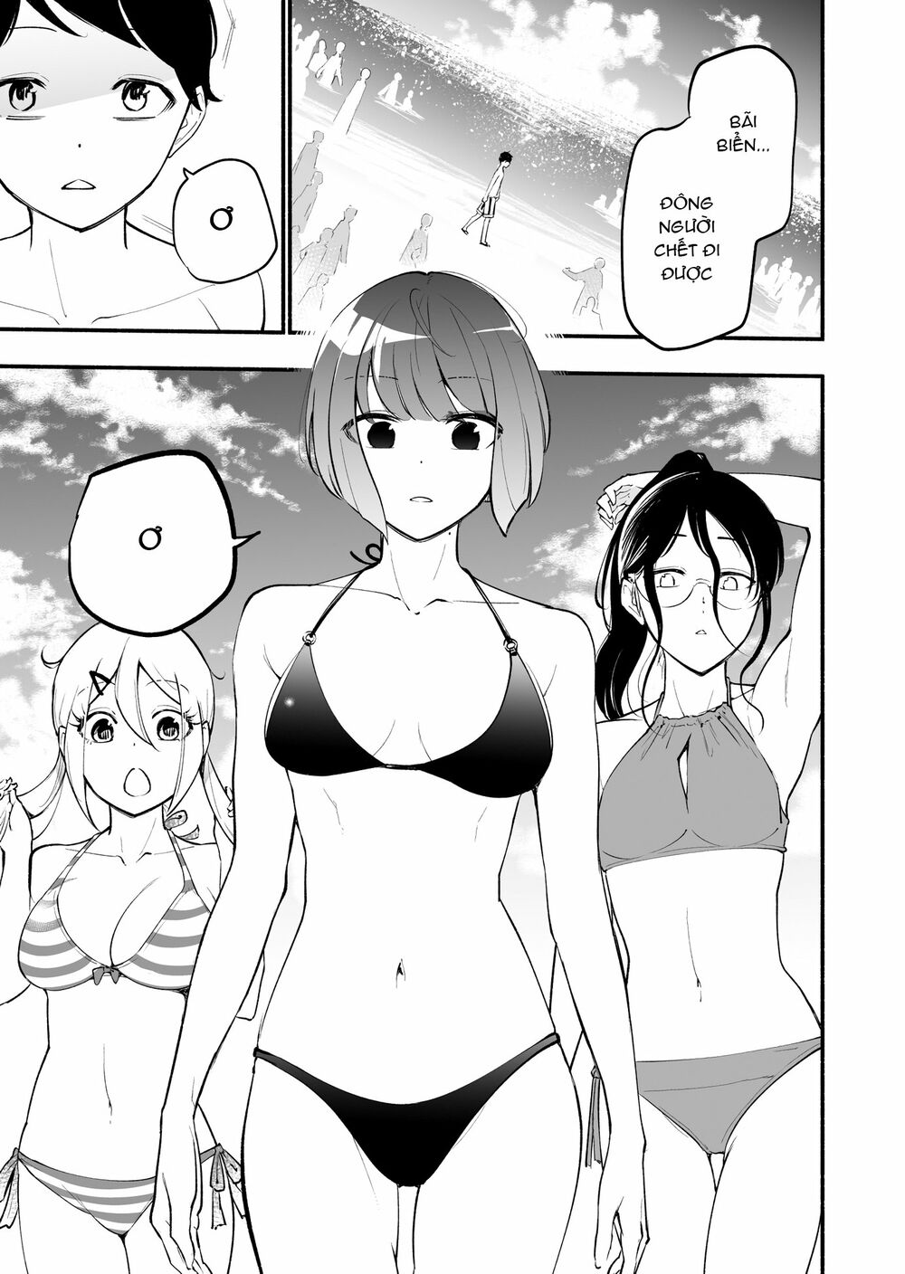 Koushinchou no Kouhai (♀) to Teishinchou no Senpai (♂) ga Renai ni Hatten suru made: Chapter 14