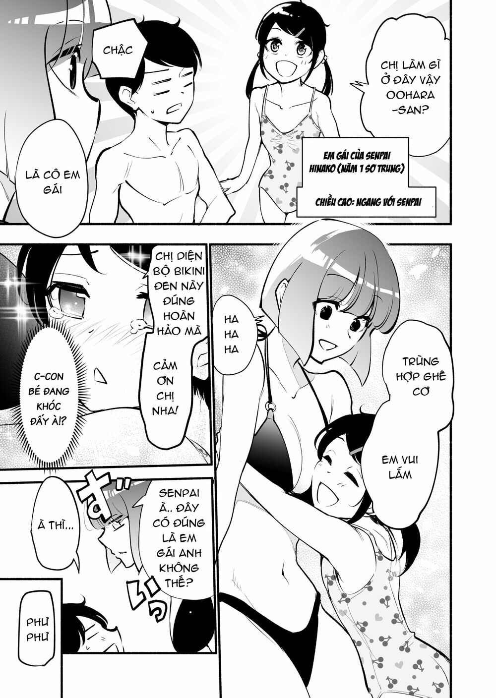 Koushinchou no Kouhai (♀) to Teishinchou no Senpai (♂) ga Renai ni Hatten suru made: Chapter 14