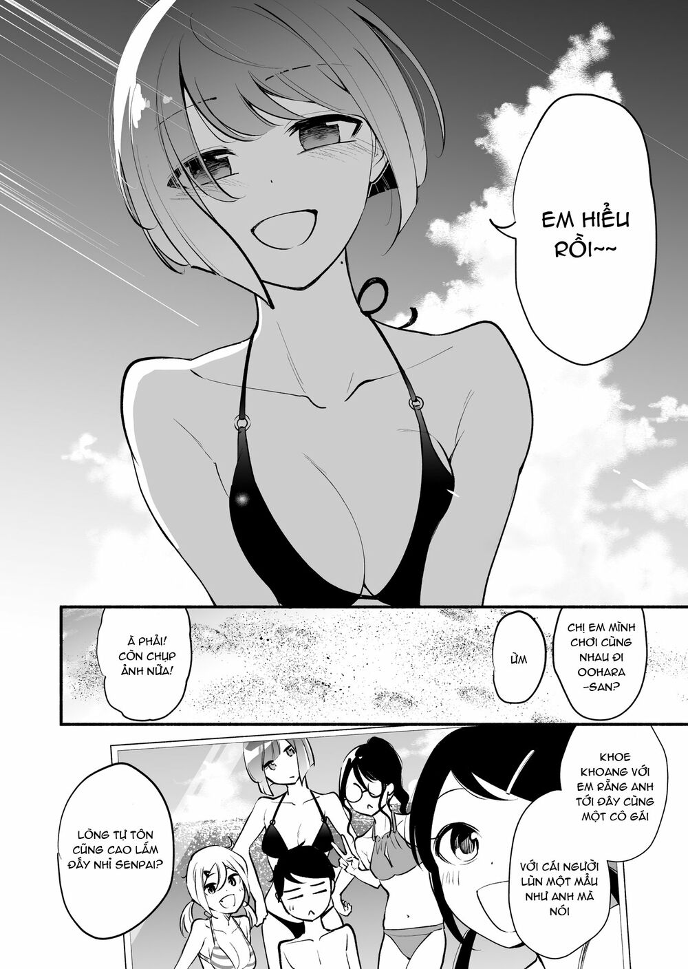 Koushinchou no Kouhai (♀) to Teishinchou no Senpai (♂) ga Renai ni Hatten suru made: Chapter 14