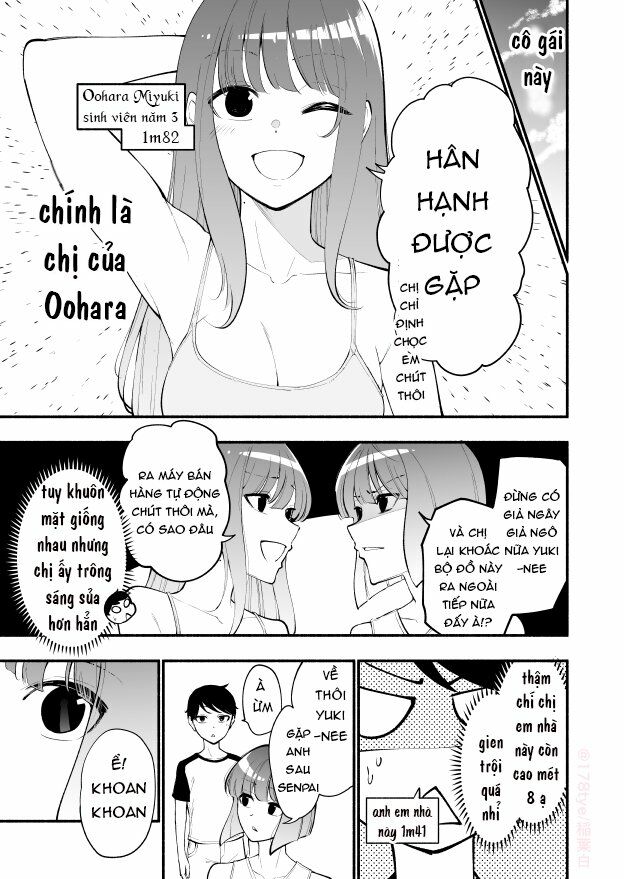 Koushinchou no Kouhai (♀) to Teishinchou no Senpai (♂) ga Renai ni Hatten suru made: Chapter 16