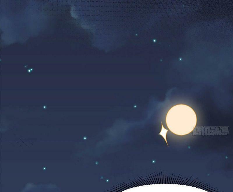 Bạo Manh Tiểu Tiên: Chapter 33