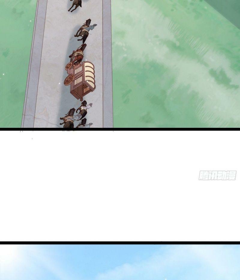 Bạo Manh Tiểu Tiên: Chapter 41
