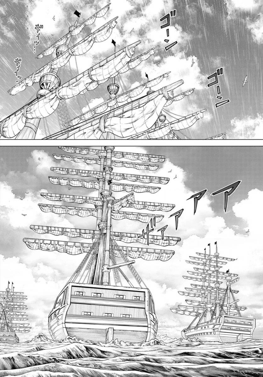 One Piece: Hành Trình Của Ace: Chapter 3