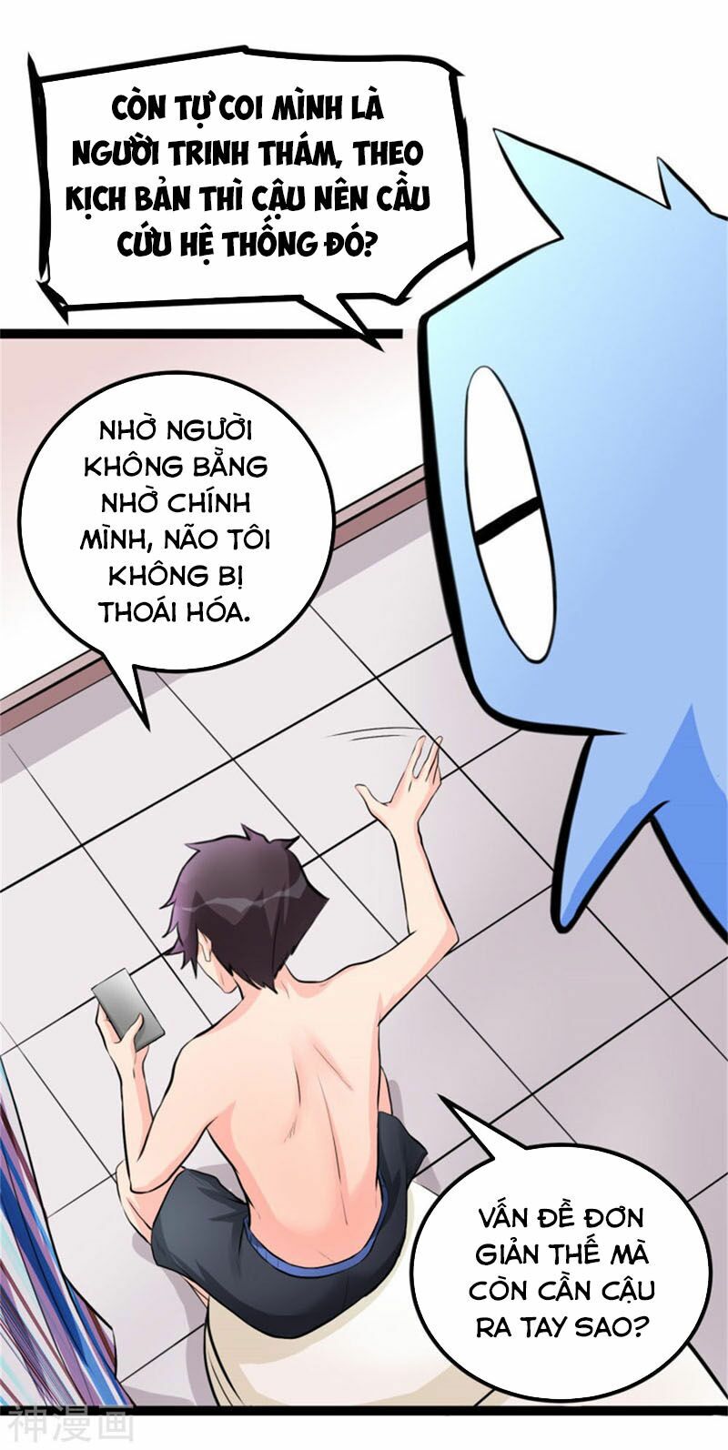 Đế Tế: Chapter 12
