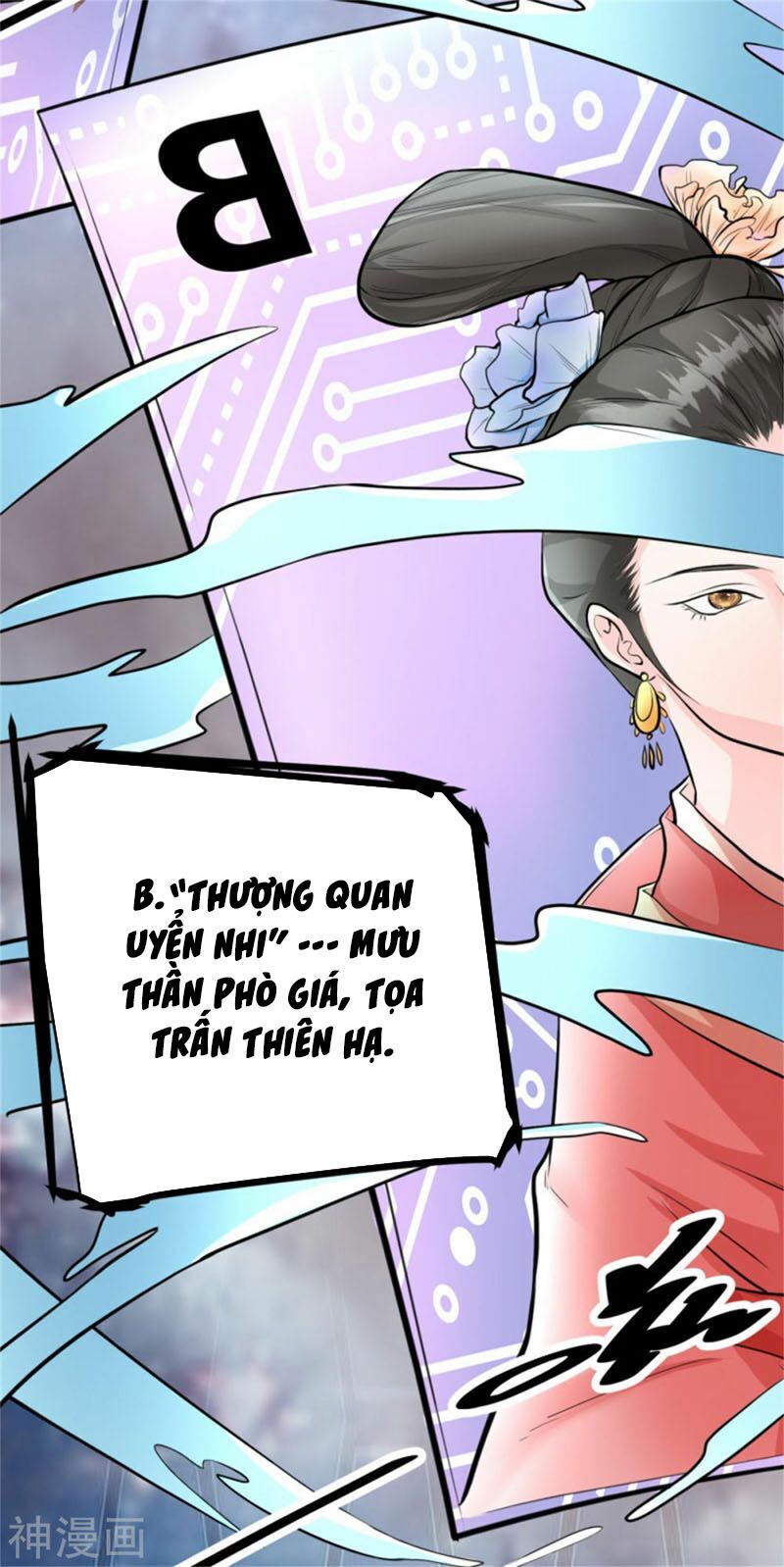 Đế Tế: Chapter 12