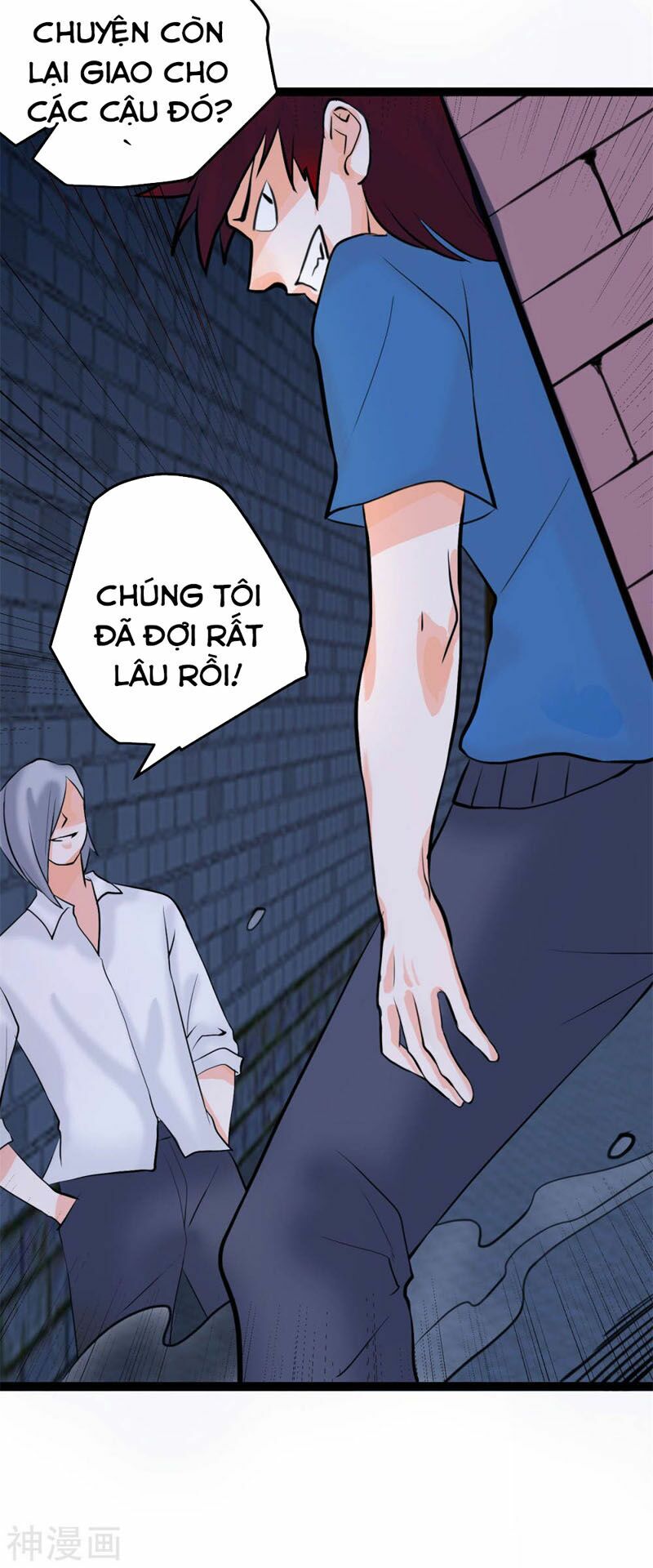 Đế Tế: Chapter 14