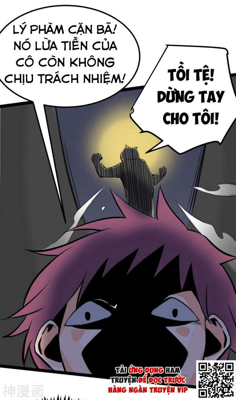 Đế Tế: Chapter 15