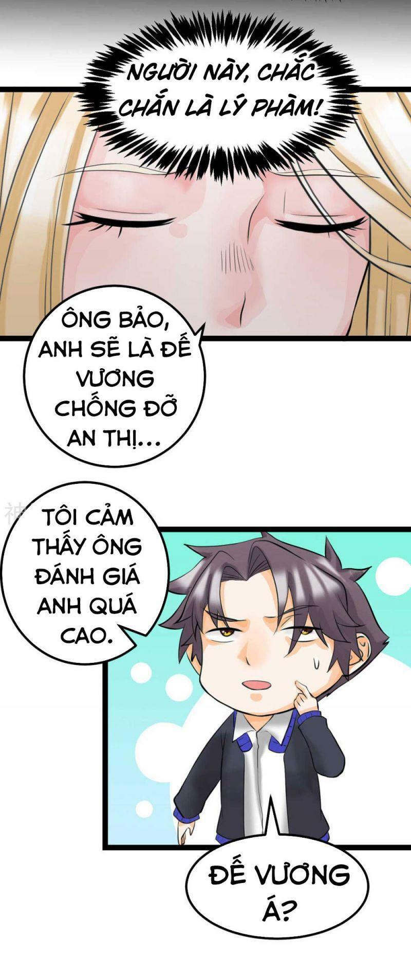 Đế Tế: Chapter 17
